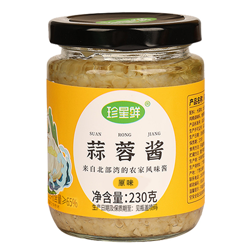 珍星鲜蒜蓉酱原味辣味工厂店直售