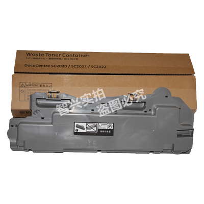 批发复印机废粉盒废粉仓收集器
