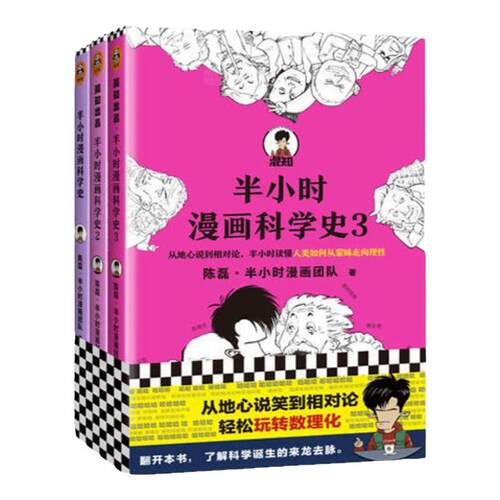 自然科学史/研究方法