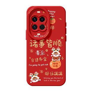 适用华为nova15手机壳女款nova13pro保护novo12吉祥马小马11新年8马年7se红色10喜庆ultra过年本命年14外壳