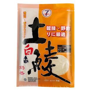 幸运7土鲮饵料广东野钓鲮鱼专用天网pk红虫颗粒窝料诱鲮魂斩鲮2号