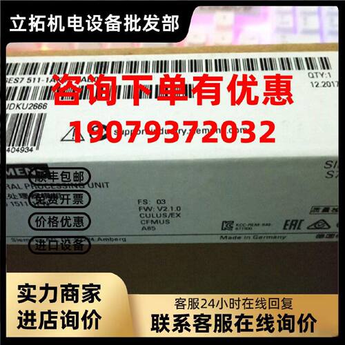 议价6ES7511-1AK01-0AB0 S7-1500CPU 1511-1 PN 6ES7 511-1AK01-0