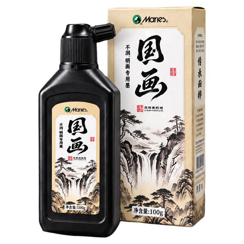 马利国画专用墨汁墨水中国画绘画工笔山水松烟毛笔字初学者入门毛笔书法练习墨液油烟墨国风水墨画国画颜料