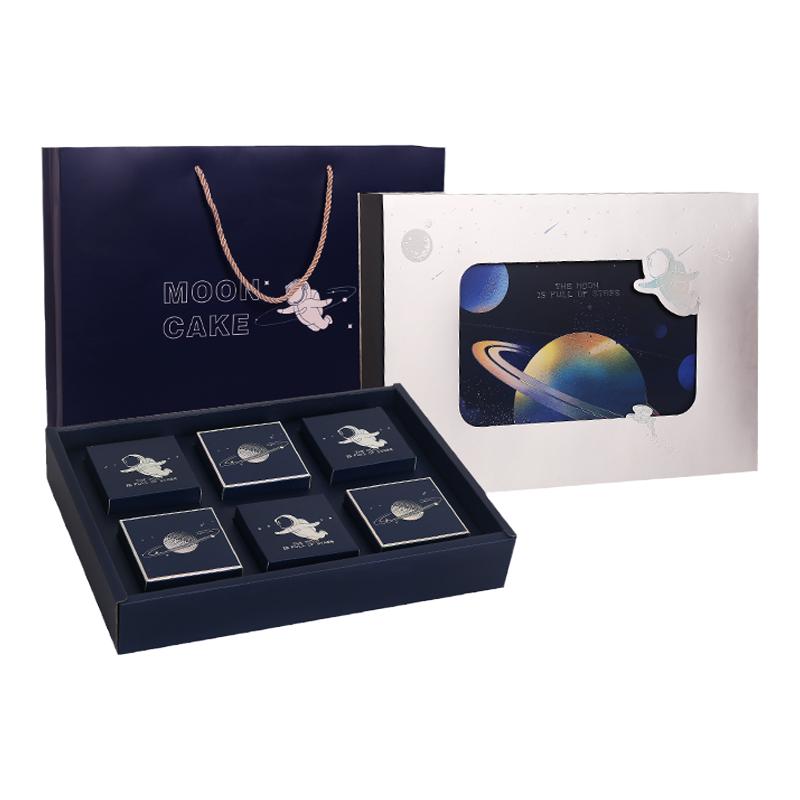 2026年中秋太空人月饼包装盒六/8个装宇航员航天星空手提创意礼盒