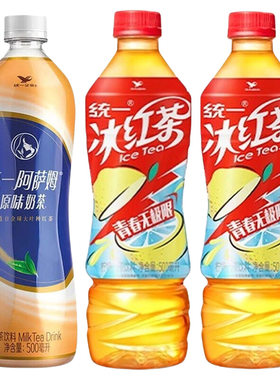 统一阿萨姆原味奶茶500mL/1L经典冰红茶绿茶网红奶茶瓶装饮品饮料