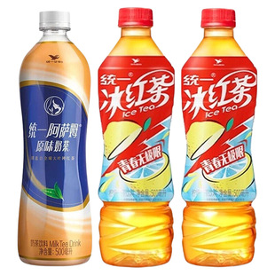 统一阿萨姆原味奶茶500mL/1L经典冰红茶绿茶网红奶茶瓶装饮品饮料