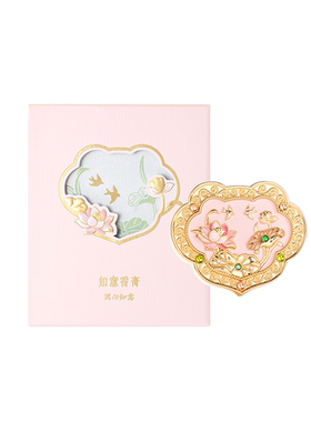 和玺文创如意香膏固体香水