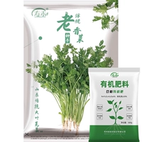 Традиционные старые семена кориандра 30 г оригинальные + 1 органическое удобрение из соевого шрота Джин