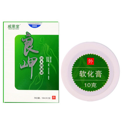 灰指甲专用软甲膏配新甲修护液