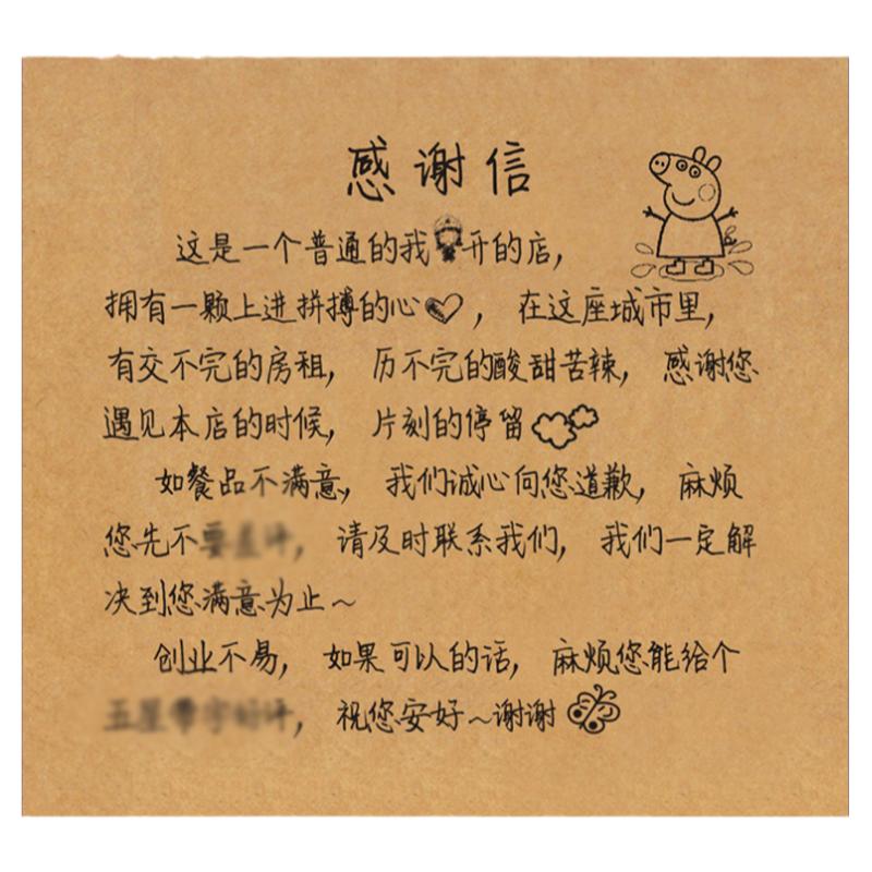 定制外卖小卡片纸贴心卡便利贴牛贺卡/明信片