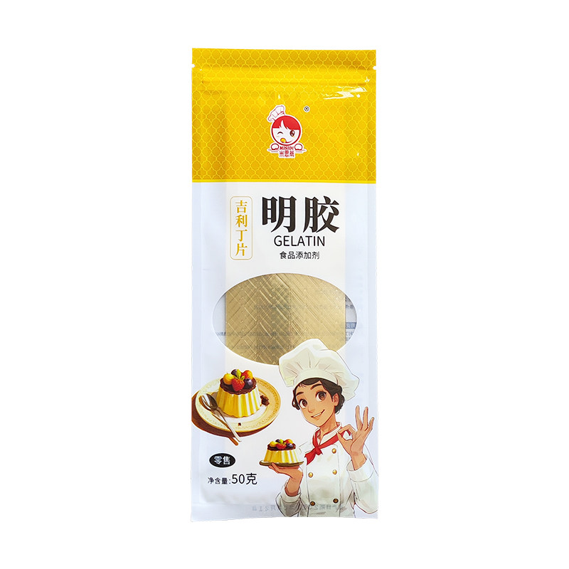 吉利丁片儿童布丁奶酪专用烘焙材料家庭常备