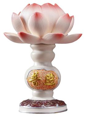 梵趣陶瓷莲花灯供佛灯家用led灯插电佛堂供奉观音财神荷花长明灯
