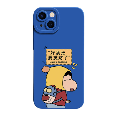 发财靓仔iPhone17手机壳