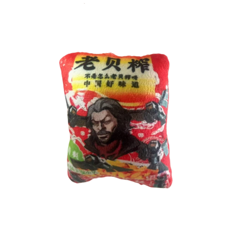 暗区银翼老贝榨发声钥匙扣玩偶挂件创意整蛊礼品送同学语音小玩具