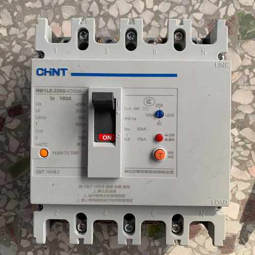 【议价-可维修】 CHINT NM1LE-250S/4300A 4P160A /均有货