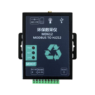 4G环保数采仪modbus转HJ212协议VOC扬尘污水流量监测物联网关DTU