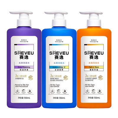赛逸微米级二硫化硒去屑洗发水