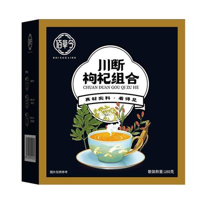 川断枸杞茶泡水喝川续断正品官方旗舰店男性搭断续中沙苑子药材茶
