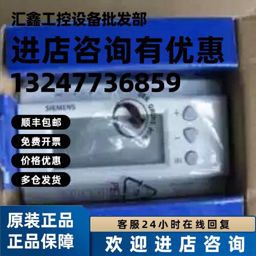 议价RWD44U原装全新西门子温度控制器RWD44U
