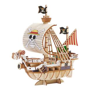 海贼王前进梅利号拼装木质积木航海王红色势利号船模男孩礼物正版