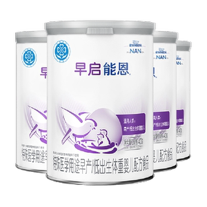 早启能恩早产/低出生体重