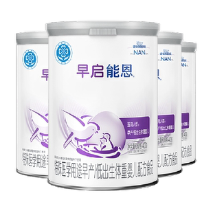雀巢早启能恩特殊医学用途早产/低出生体重婴儿配方食品400g×4罐