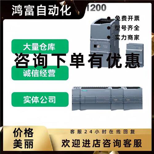 议价西门子通信模块3AD30/3BD30/1AD30/1BD30/0BD30/4HA30/5PA30/