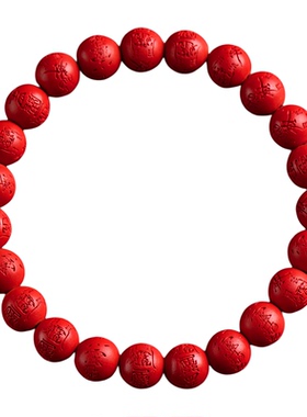 福一方男女朱砂手链马上有福