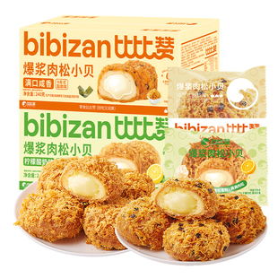 比比赞爆浆肉松小贝面包早餐整箱海苔糕点心好吃零食休闲食品小吃