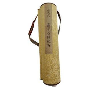 故宫藏东汉汉石经熹平石经残石宋拓本古代书法碑帖高清微喷复制品