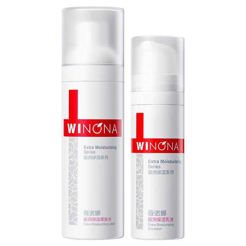 Winona/薇诺娜极润保湿水乳套装中干性肌肤滋润柔肤水+乳液面霜