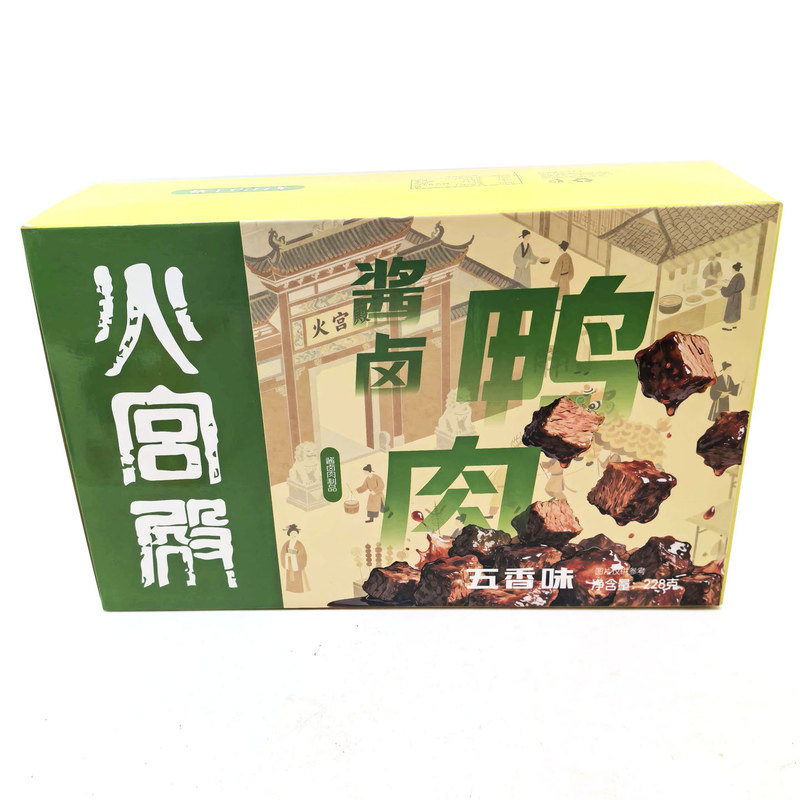 火宫殿酱卤鸭肉228g零食小吃宿舍