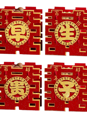 早生贵子结婚压床摆件模具订婚干果组合床上婚房装饰婚庆用品大全