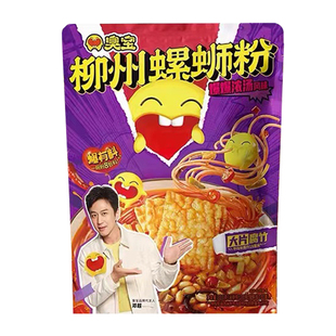 臭宝螺蛳粉330g*5袋装柳州螺丝粉正宗爆爆浓汤大片腐竹款螺狮粉