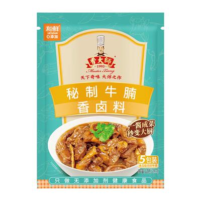 和鲜牛腩牛肉牛杂五香料