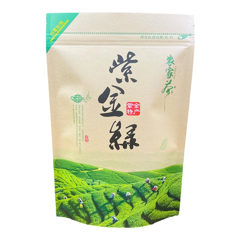 26年龙窝夏茶河源特产紫金绿茶