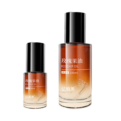 亿植美玫瑰果油水油水敷精华油
