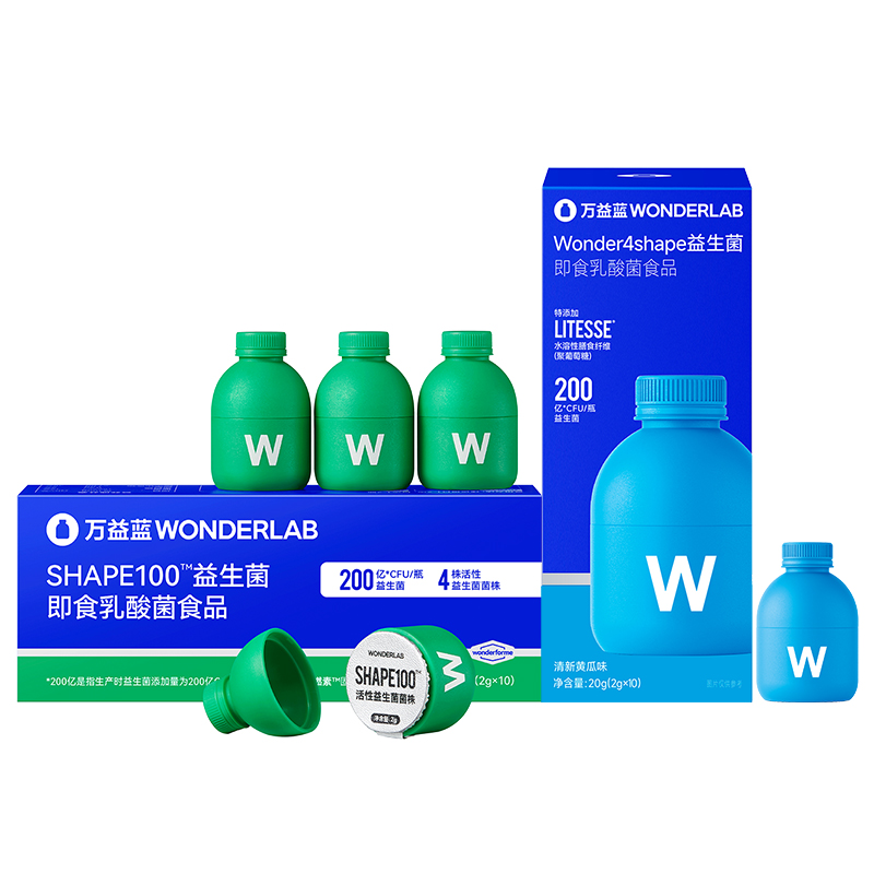 万益蓝WonderLab 早b420晚S100益生菌冻干粉代谢