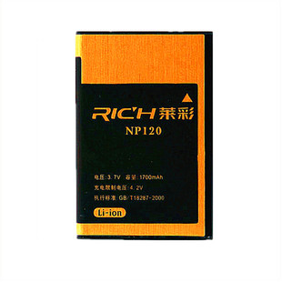 RICH 莱彩原装摄像机NP120电池 HD-A260 HD-M5 310B M58R28摄像机