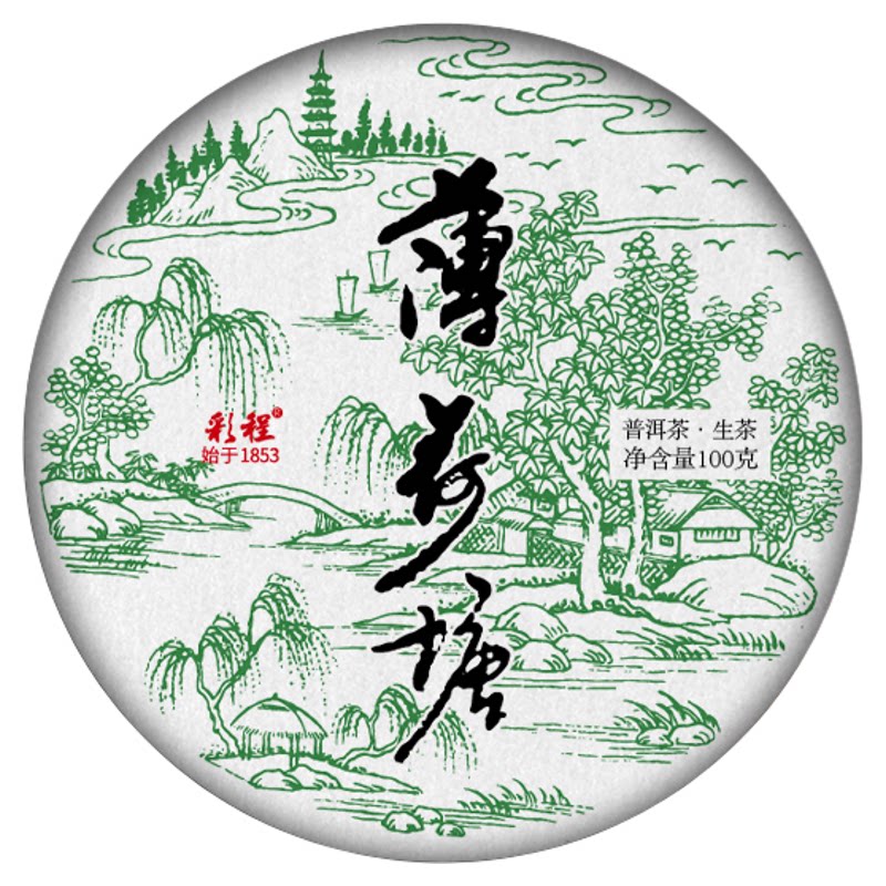 彩程普洱茶生茶古树茶2021年薄荷塘高杆100克生饼普洱茶薄荷香韵