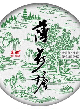彩程-2021年薄荷塘高杆100克生饼普洱茶