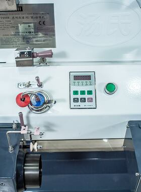 TS008P型高速喂绞纱纺织机槽筒机电脑高速倒毛机喂绞纱络筒机
