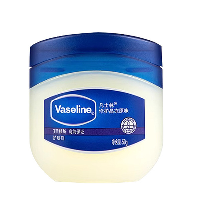 vaseline凡士林润唇膏晶冻唇膜原味唇部滋润保湿修护防干裂纹正品