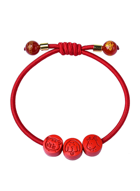 三合马本命年发圈扎头绳弹力手链