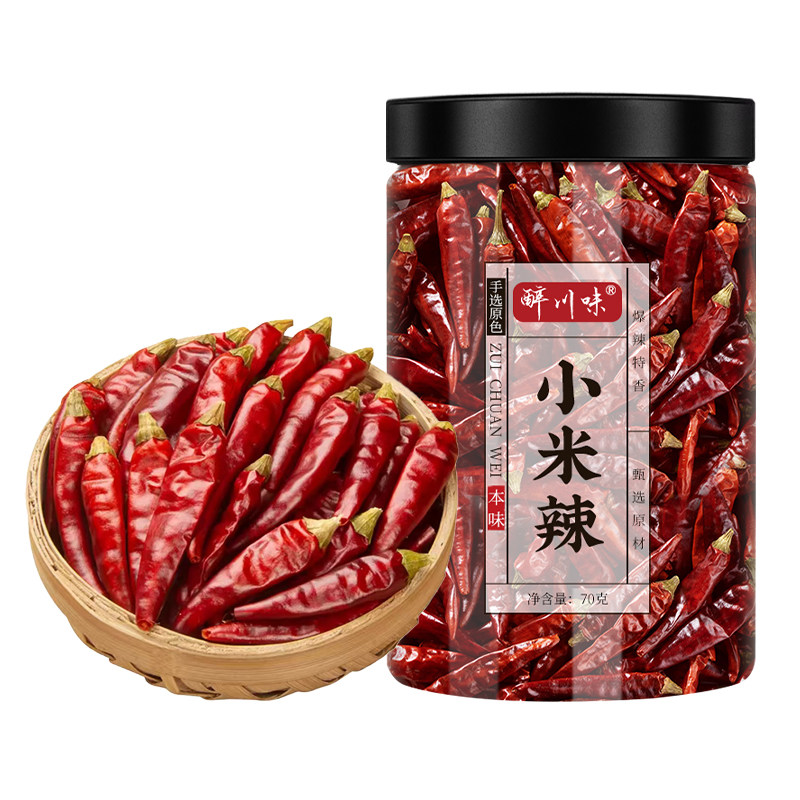 四川特辣超香小米辣七星椒朝天椒小米椒海椒辣椒特产红干辣椒瓶装