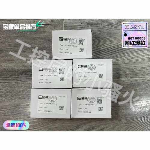 【议价-可维修】模块 HT-DO16-SZ GTS20 DO16 /二手均有货