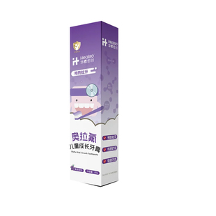 华素愈创儿童牙膏奥拉氟防蛀牙膏清洁口腔3-6-12岁清洁牙齿牙龈