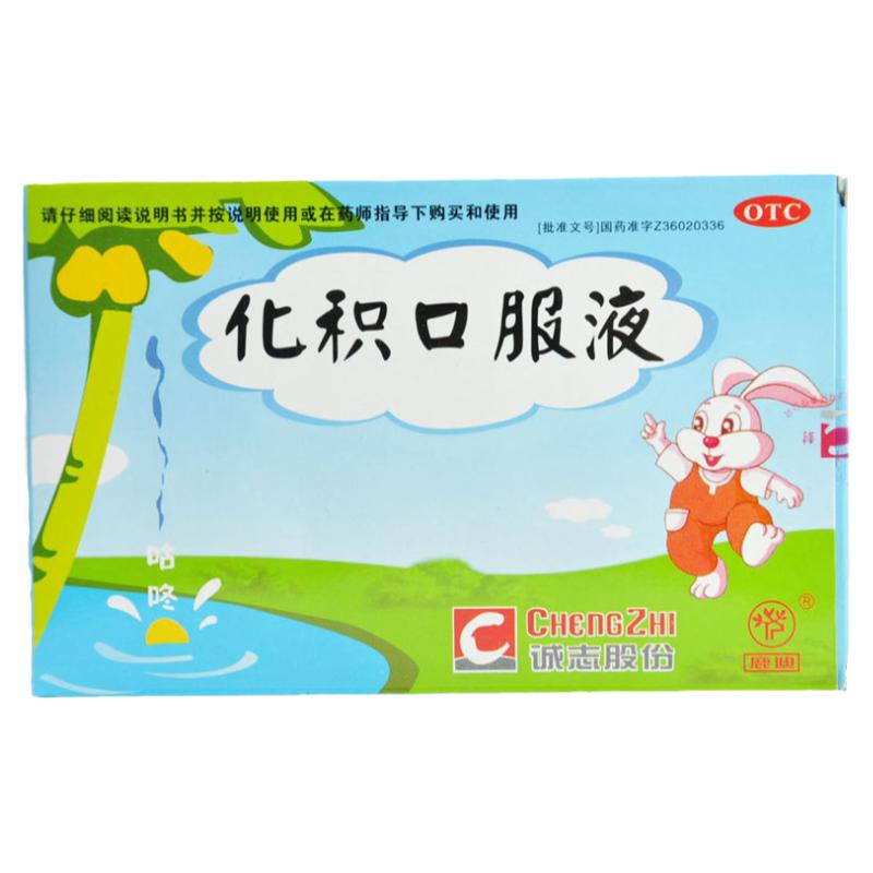 【鹿迪】化积口服液10ml*6支/盒