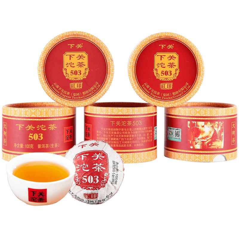 5盒装普洱2018年下关沱茶红印503