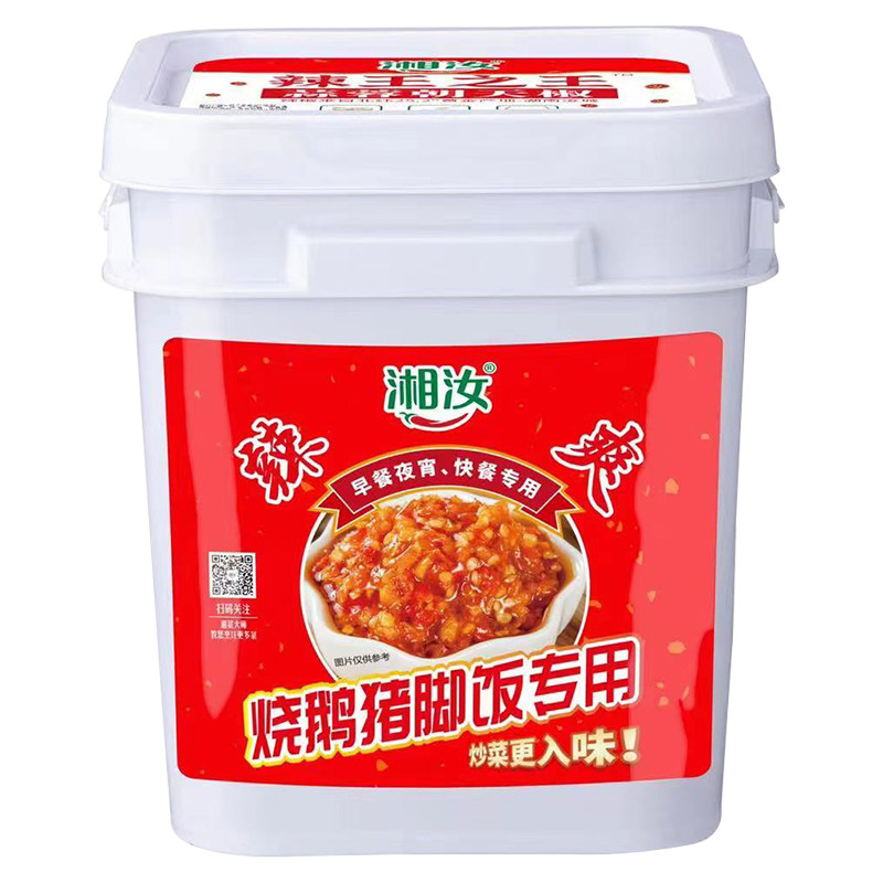 湘汝辣王之王湖南蒜香特辣蒜蓉辣椒酱烧鹅猪脚剁椒鱼头酱商用桶装